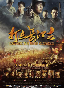 五月天激情综合